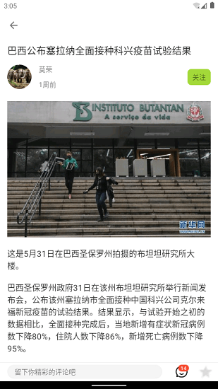 小豆书 小豆书app