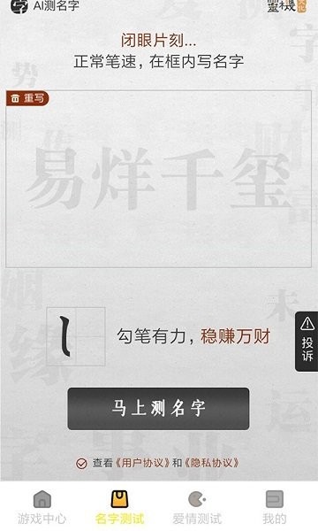 酷玩游戲盒官方版 v1.0 安卓版 3