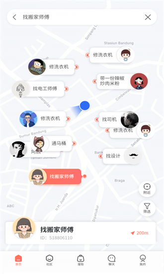 溜克 溜克app