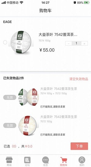 小歪微商 小歪微商app