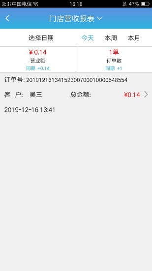 阿里巴巴嗨批寶app v1.2.4 官方安卓版 2