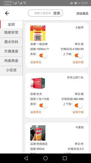 新e批 新e批app下载