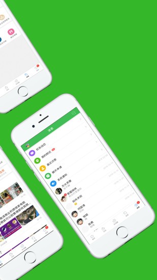 邛崍生活app v4.7.7 安卓版 0