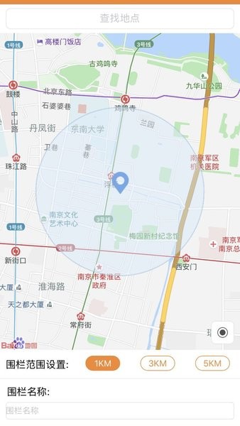 智慧云盒app下載