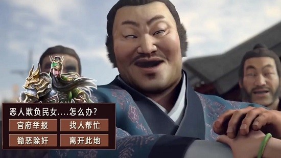 霸略江山手機版 v1.0.3 安卓版 1