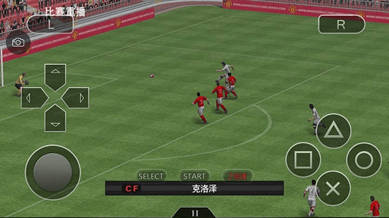 psp實況足球2014安卓版 v7.05 最新版 0