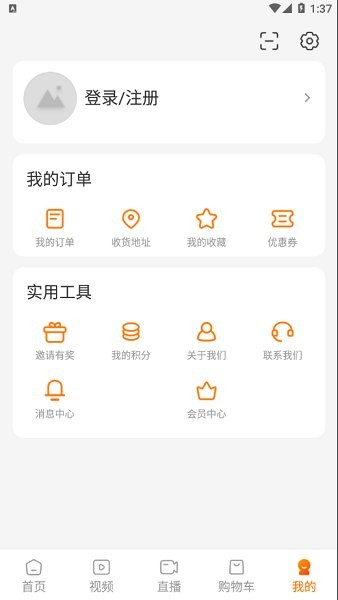 米盒云校app下載