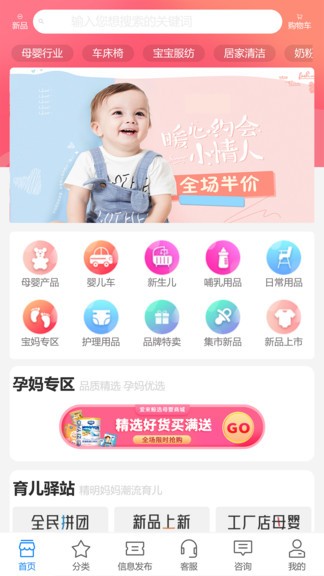 愛來鯨選最新版 v1.1 安卓版 0