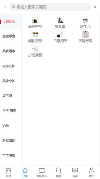 愛來鯨選最新版 v1.1 安卓版 1