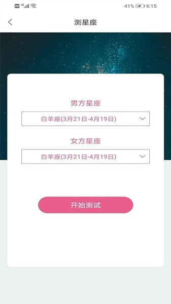 找女朋友谈恋爱技巧最新下载 找女朋友谈恋爱技巧app下载