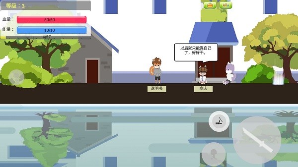 毆打伸手黨下載