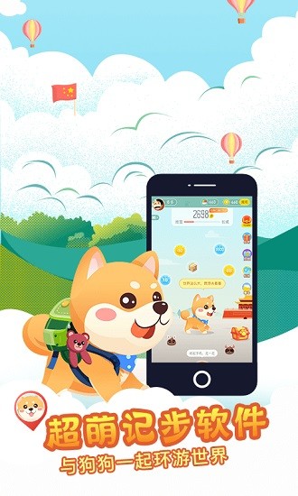 多多旅行app最新版 v1.0.5 安卓版 0