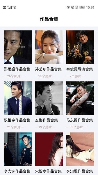 97韓劇網(wǎng)手機(jī)版高清app v1.2 安卓版 0