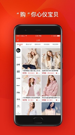 匯點(diǎn)購(gòu)安卓版