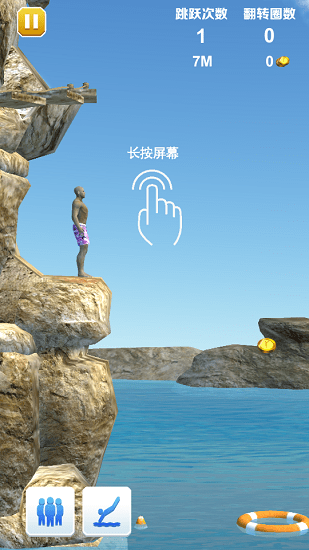 炫技跳水最新版 v1.0.1 安卓版 1