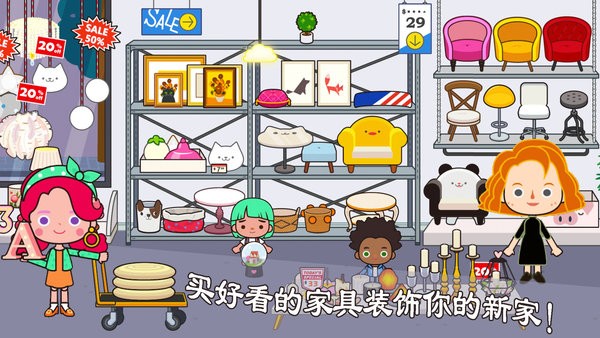 小小佩皮生活无广告 v3.2 安卓版0