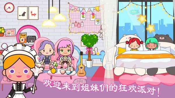 小小佩皮生活无广告 v3.2 安卓版1