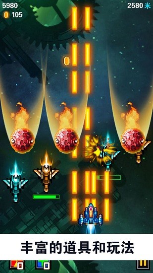 全明星戰(zhàn)機(jī) v1.0.0 安卓版 0