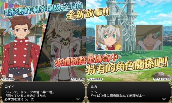 時(shí)空幻境群星傳奇中文版(TO-ASTERIA) v6.11.0 安卓版 0