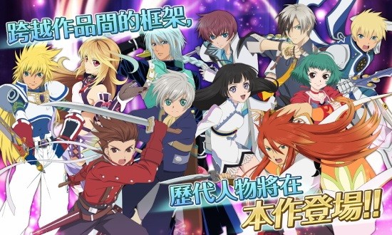 時(shí)空幻境群星傳奇中文版(TO-ASTERIA) v6.11.0 安卓版 1