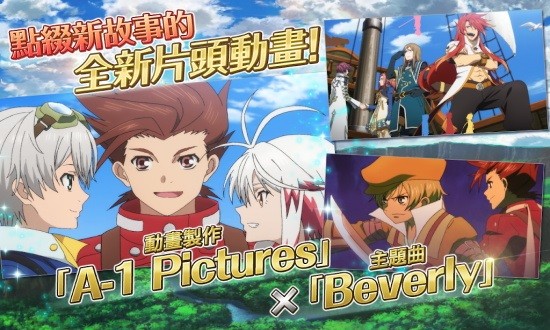 時(shí)空幻境群星傳奇中文版(TO-ASTERIA) v6.11.0 安卓版 3