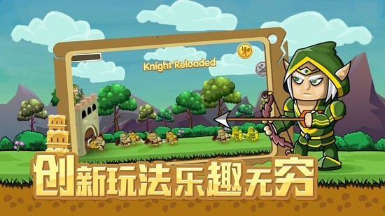 拆塔達(dá)人 拆塔達(dá)人手游