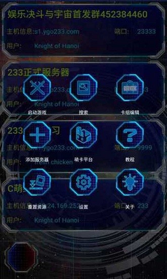 游戲王大師規(guī)則(YGOMobile) v3.8.6 安卓版 1