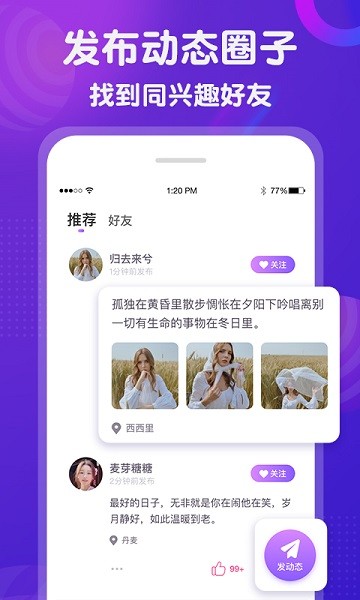宣顏官方版 v1.0.0 安卓版 1