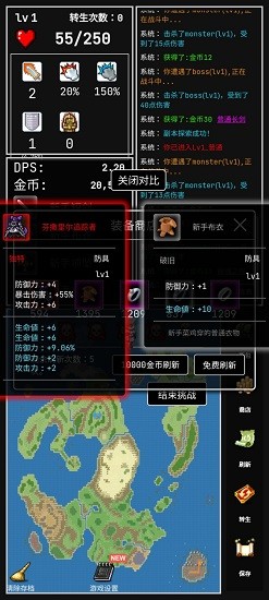 勇者的小冒險(xiǎn)下載