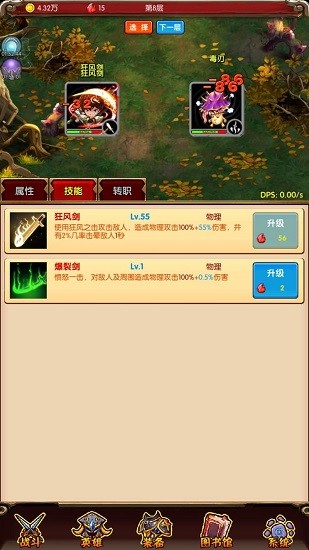 魔法点点 魔法点点下载