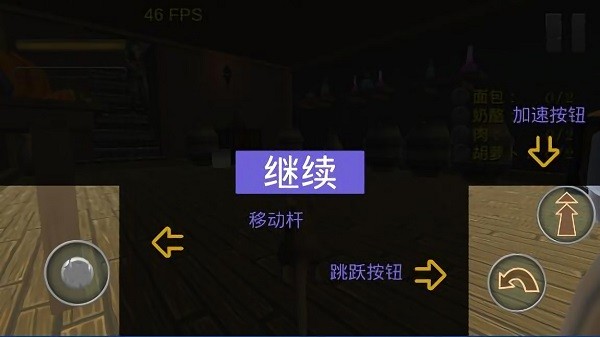 家鼠模拟器游戏下载 家鼠模拟器手游下载