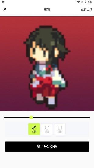 無忌哥哥app v2.1.4 安卓版 0