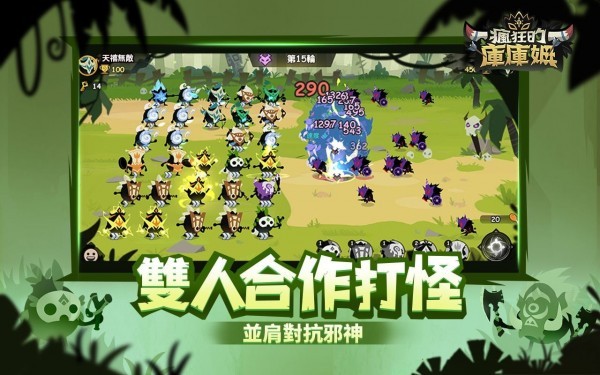 瘋狂的庫庫姆游戲 v0.1.23 安卓版 3