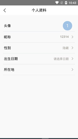 盯著你最新版 v1.0.4 最新版 1