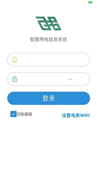 我聯(lián)科技智慧用電wlink(永泰隆aps電表軟件) v1.7.1 安卓版 0