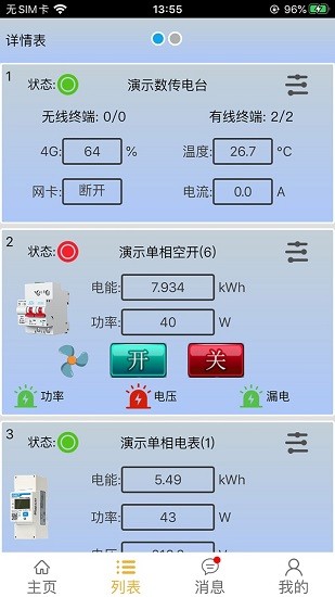 云图稻草人 云图稻草人下载