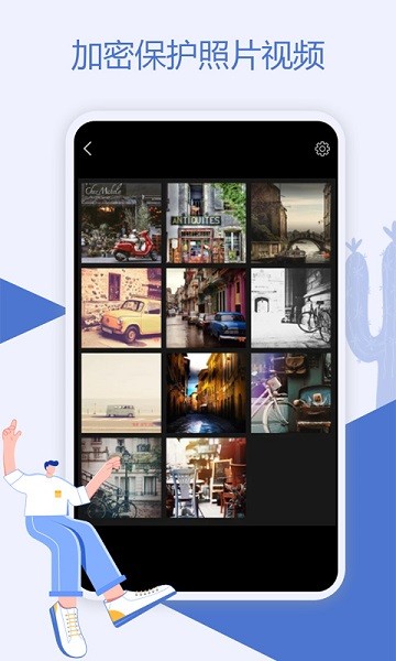 魔換空間最新版 v1.1.8 安卓版 3