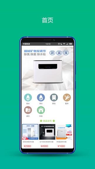 鼎泉生活最新版 v1.0.53 安卓版 3