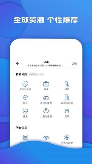 fanfan官方版 v2.0.4.10 安卓版 0