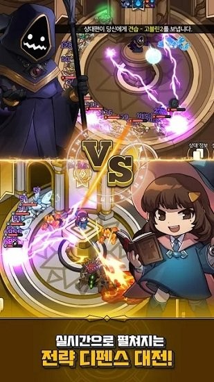 魔導(dǎo)士之戰(zhàn)手游 v1.0.8 安卓版 2