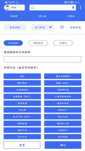 vcai最新版 v1.0.8 最新版 1