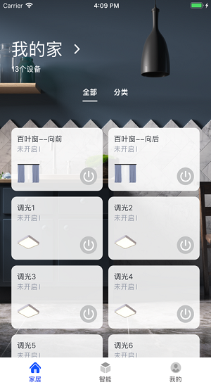慕鹿生活最新版 v1.1.1 安卓版 2