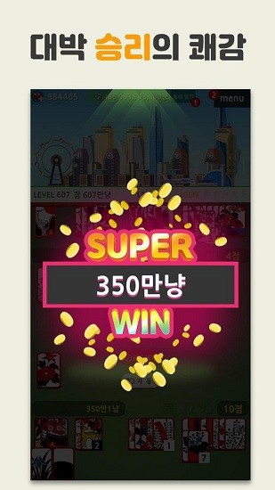 跨國房產(chǎn)大亨最新版