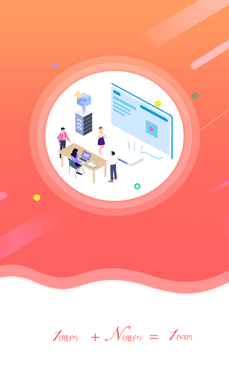 號享app最新版 v2.3 安卓版 0