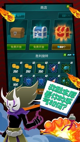 火柴人無雙格斗最新版 v1.0 安卓版 2