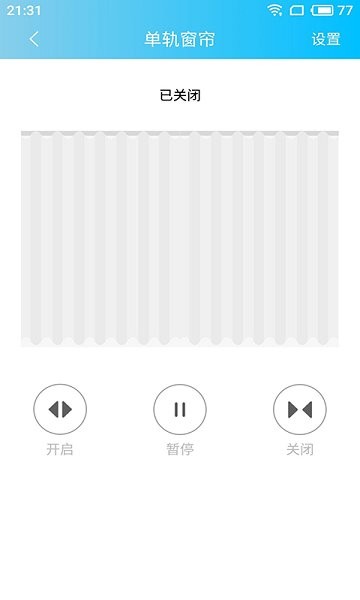 澄云智能官方下載 澄云智能app下載