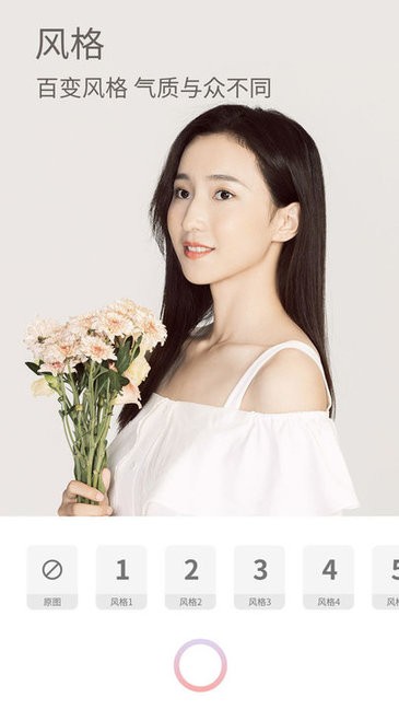 美顏甜甜相機(jī)專業(yè)版0