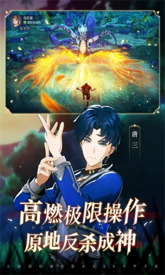 雙生對決游戲 v1.0.61 安卓版 0