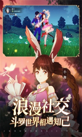 雙生對決 雙生對決app