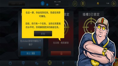 開箱go模擬器 v1.8.1 安卓版 0
